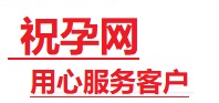 雁塔捐卵试管助孕机构-代媽网